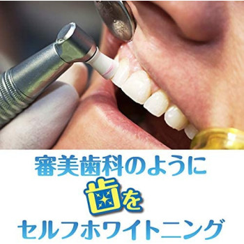 Pearlie White Tooth Polishng Whtnr