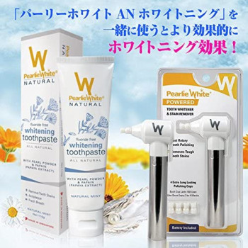 Pearlie White Tooth Polishng Whtnr