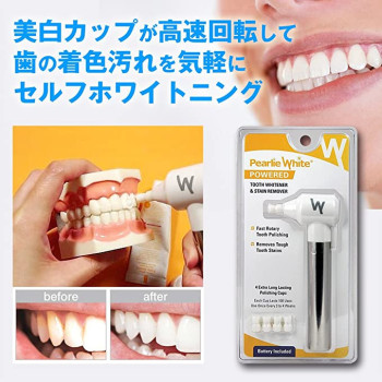 Pearlie White Tooth Polishng Whtnr
