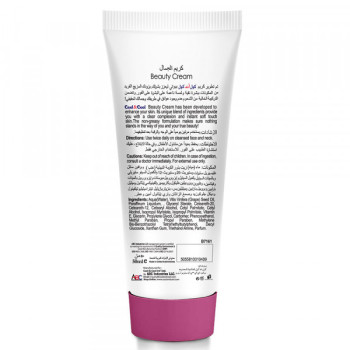 Cool & Cool Fairness Cream 100ml Pack of 2