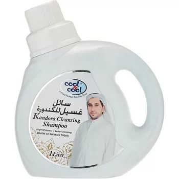 Cool&Cool Kandora Cleansing...