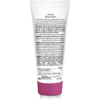 Cool & Cool Fairness Cream 30ml