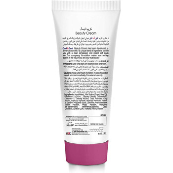 Cool & Cool Fairness Cream 100ml Pack of 6