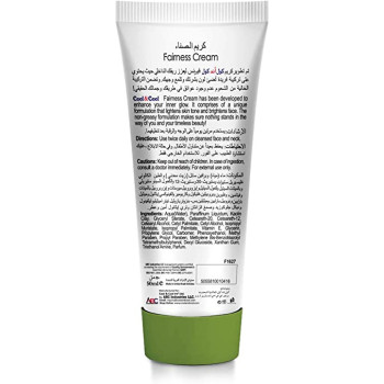 Cool & Cool Fairness Cream 50ml Pack of 4