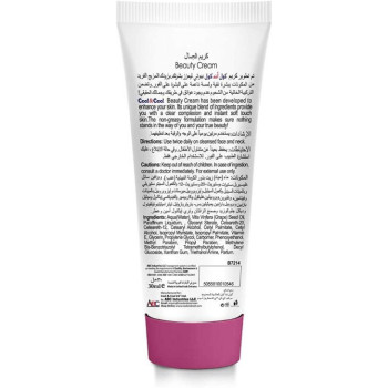 Cool & Cool Fairness Cream 100ml