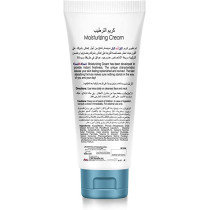 Cool & Cool Moisturizing Cream 100ml Pack of 2