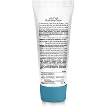 Cool & Cool Moisturizing Cream 50ml Pack of 2