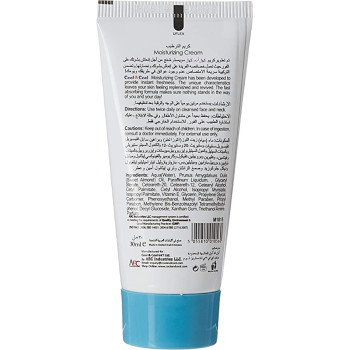Cool & Cool Moisturizing Cream 30ml