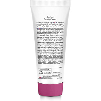 Cool & Cool Beauty Cream 100ml Pack of 6