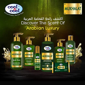 Cool & Cool Body Wash Mukhalat 250ml