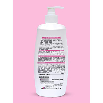 Cool & Cool Body Lotion Silky Comfort 500ml