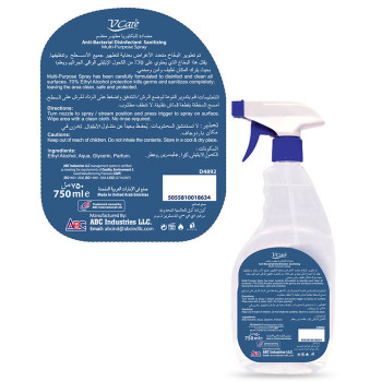 Vcare Disinfectant Sanitizing Spray 750ml Buy 2 Get 1 Free