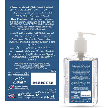 VCare Hand Sanitizer 250 ml Pack of 3