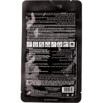 Cool & Cool 2in1 Charcoal Peel Off Mask