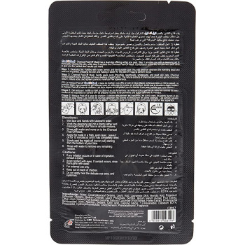 Cool & Cool 2in1 Charcoal Peel Off Mask