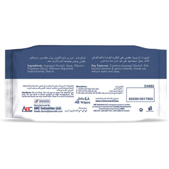 VCare Antibacterial Multipurpose Wipes 48s Pack of 2