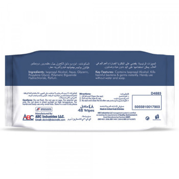 VCare Antibacterial Multipurpose Wipes 48s Pack of 12