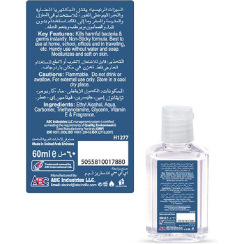 VCare 70Per Alcohol Hand Sanitizer Gel 60ml