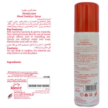 Cool & Cool Disinfectant Hand Sanitizer Spray 60ml