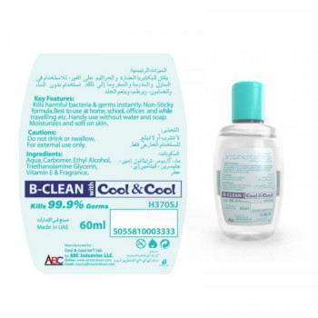 Cool & Cool Sensitive Hand Sanitizer Gel 60ml