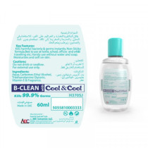 Cool & Cool Sensitive Hand Sanitizer Gel 60ml