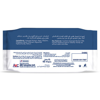 VCare Antibacterial Multipurpose Wipes 96s Pack of 6
