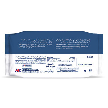 VCare Antibacterial Multipurpose Wipes 96s Pack of 12