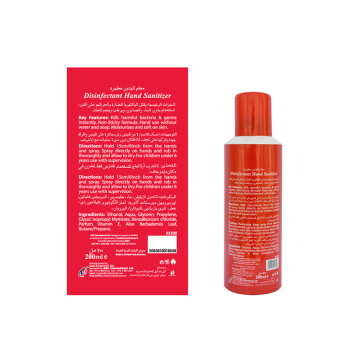 Cool & Cool Hand Sanitizer Disinfectant Spray 200ml