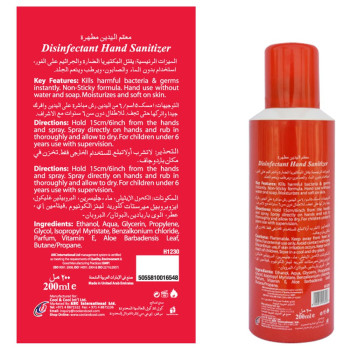 Cool & Cool Hand Sanitizer Disinfectant Spray 200ml x 6