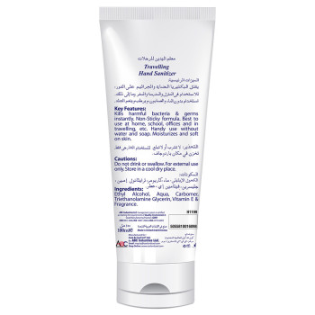 Cool & Cool Travelling Hand Sanitizer Tube 100ml