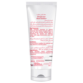 Cool & Cool Disinfectant Hand Sanitizer Tube 100ml