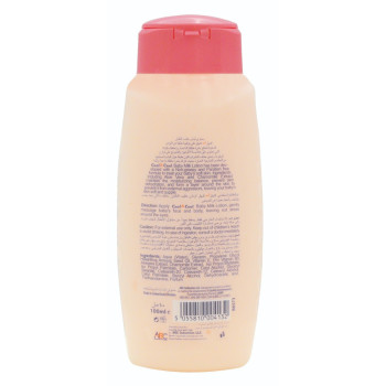 Cool & Cool Baby Milk Lotion 100ml