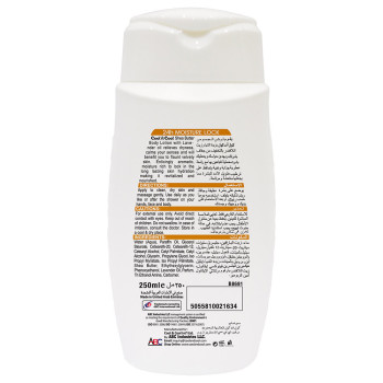 Cool & Cool Body Lotion Shea Butter 250ml
