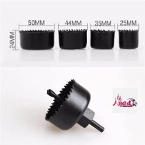 Abbasali 5Pcs Hole Saw Set Hole Saw Cutter With Mandrel Wood Working Drill Bit 25Mm 35Mm 44Mm 50Mm