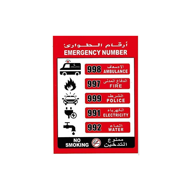 Abbasali Abbasali Emergency Number Sticker 21X30 2Pc