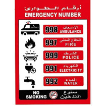 Abbasali Emergency Number Sticker