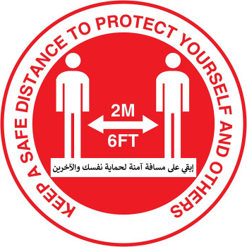 Keep A Safe Distance To...