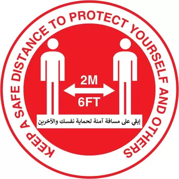 Keep A Safe Distance To...