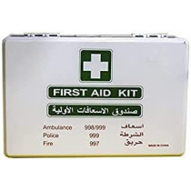 First Aid Kit Heavy Duty Plastic Can Be Use For 15 To 20 People Work Space For Carsmall Officewarehouse.First Aid Box
