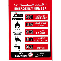 Abbasali Emergency Number Sticker 21X30 Pack Of 3Pcs