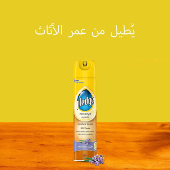 Pledge Furniture Spray Lavender 300Ml