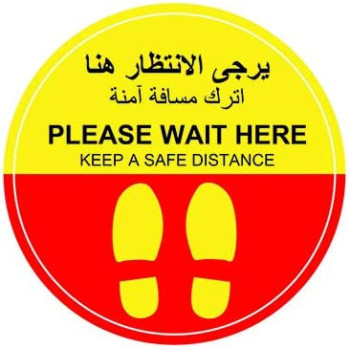 Please Wait Here Keep A...