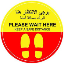 Please Wait Here Keep A Safe Distance Covid 19 Yellow Red Social Distancing Floor Stickers English And Arabic Size 30Cm X 30Cm