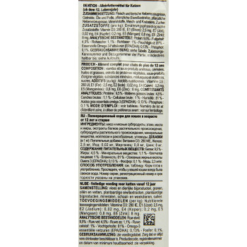 Royal Canin Feline Health Nutrition Ageing 12+ Jelly Cat Wet Food Pouches 12 x 85g