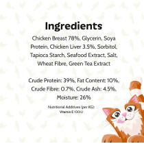 Armitage MEOWEE TWISTER STICKS CHICKEN 7s