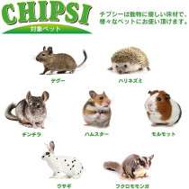 JRS Chipsi Classic Bedding 1 Kg Multi Colour 30021
