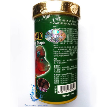 Ocean Free Humpy Head Aquarium Fish Food 280ml 100g