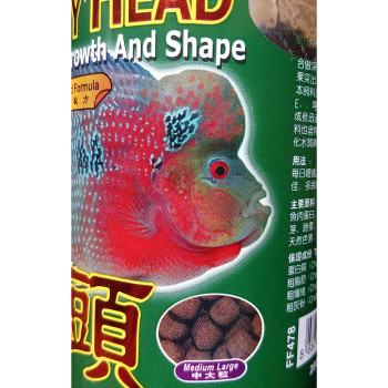 Ocean Free Humpy Head Aquarium Fish Food 280ml 100g