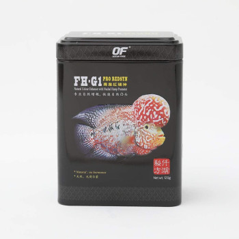 Ocean Free FH G1 PRO REDSYN 120 grams Mini Pellet