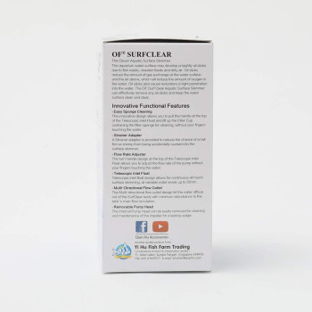 OCEAN FREE SURFCLEAR SKIMMER FOR MARINE FRESHWATER